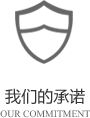 以客戶需求為關(guān)注點(diǎn)，不斷探索創(chuàng)新，精誠(chéng)合作，互利共贏